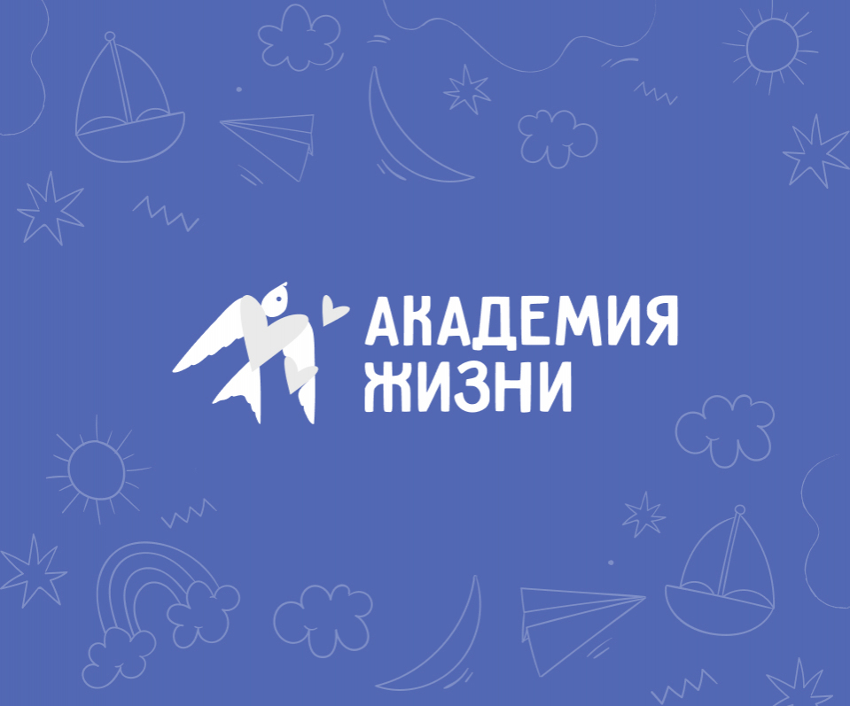 Благотворительный фонд 