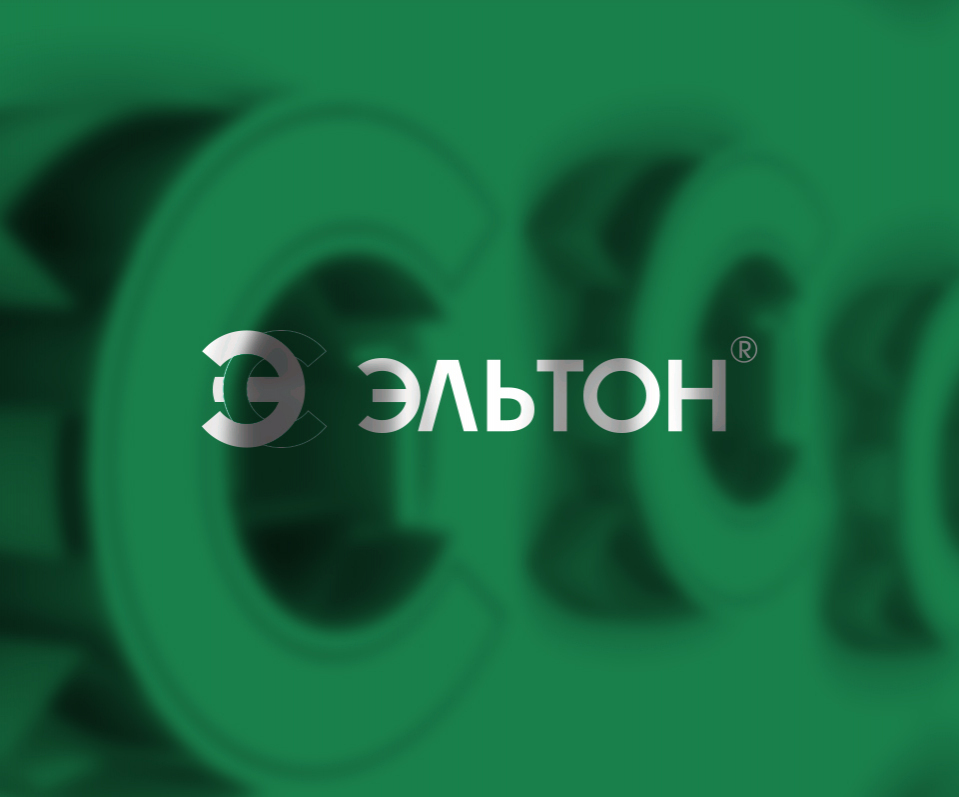 Эльтон