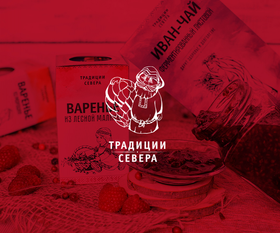 Традиции севера