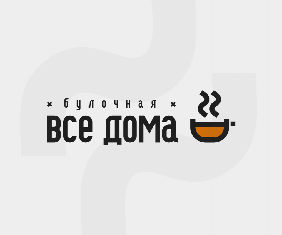 Все дома